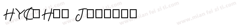 HYCuHei J字体转换